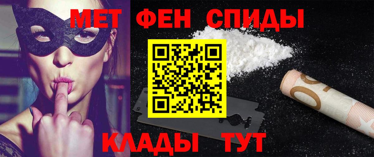 АМФ Розовый Камышин