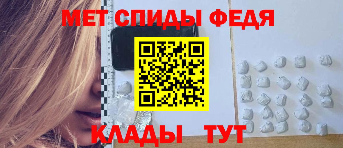Amphetamine 98%  Вход с VPN  Камышин 