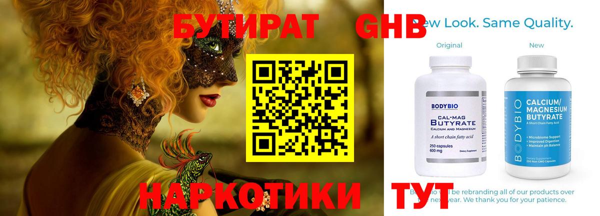 Псилоцибиновые грибы Камышин