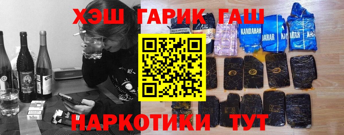 Гашиш индика сатива Камышин