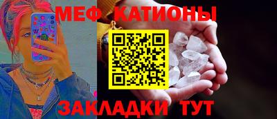 стаф Коммунар