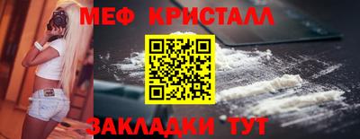 стаф Коммунар