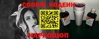 стаф Коммунар
