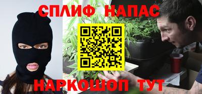 соль курить ск Краснокаменск