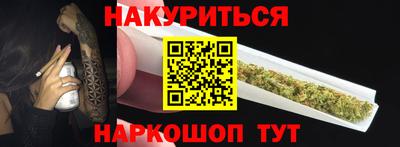стаф Коммунар