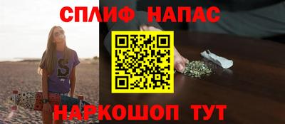 стаф Коммунар