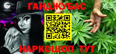 стаф Коммунар