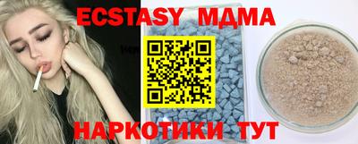 стаф Коммунар