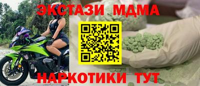 стаф Коммунар