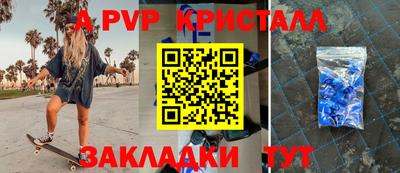 наркотики Краснознаменск