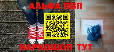 стаф Коммунар