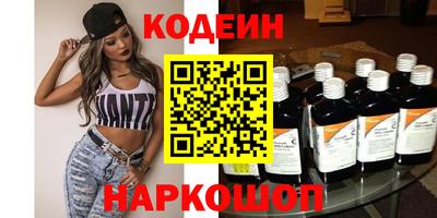 стаф Коммунар
