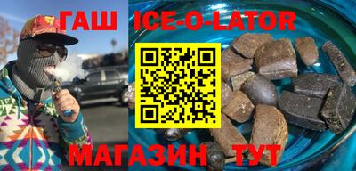 стаф Коммунар