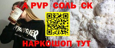 mdma Конаково
