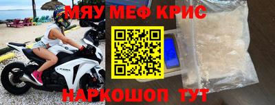 стаф Коммунар