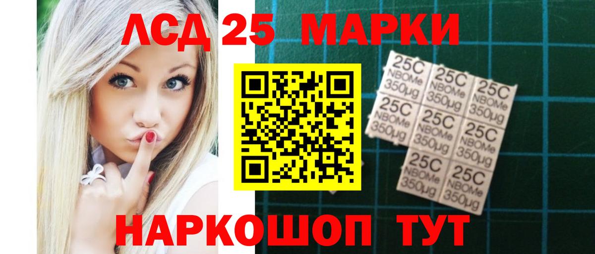 ЛСД экстази кислота  OMG маркетплейс  Камышин  Вход с VPN 