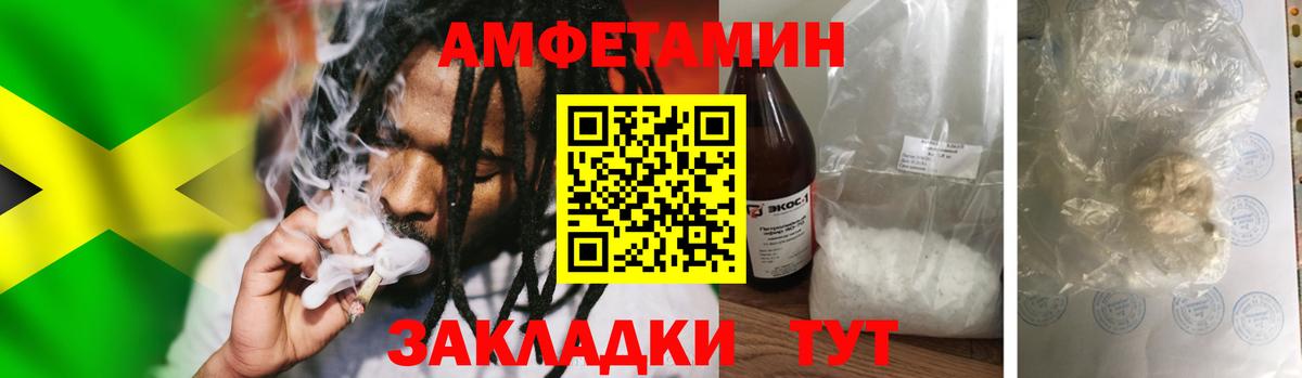 Метамфетамин винт  Вход с VPN  Метамфетамин винт  Камышин 