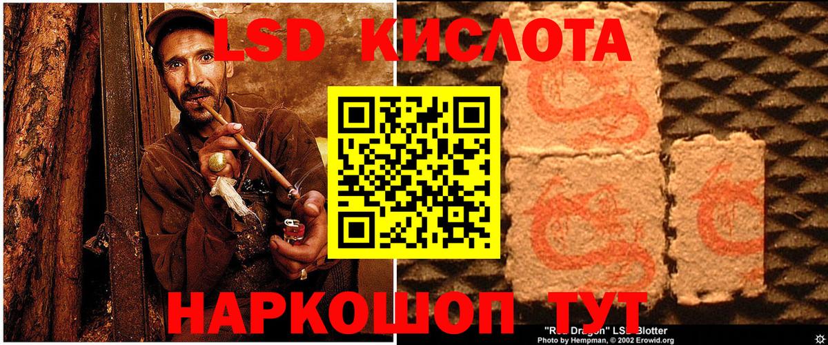 Наркотические марки 1,8мг Камышин