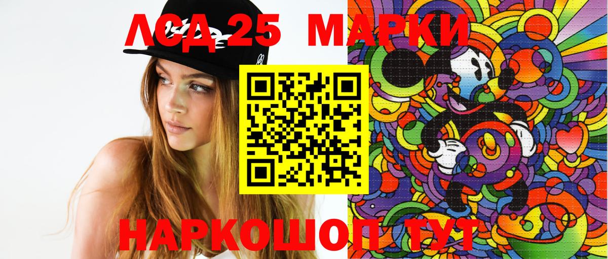 Марки N-bome 1,8мг  Марки N-bome 1,8мг  Вход с VPN  Камышин 