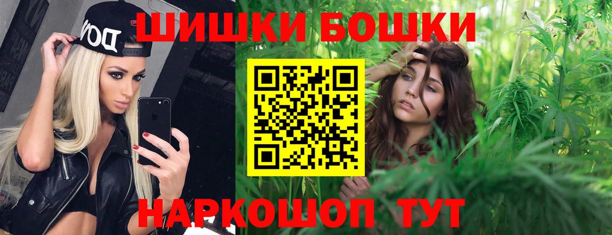 Марихуана OG Kush Камышин